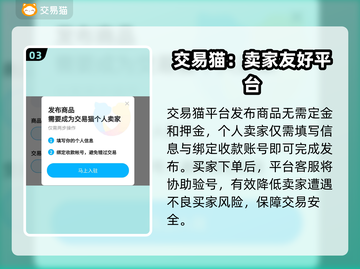 秦时明月沧海账号交易平台推荐💥🔥截图4