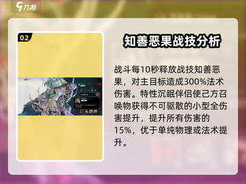 银与绯切西亚🔥技能全解析！游戏党必看✨截图3