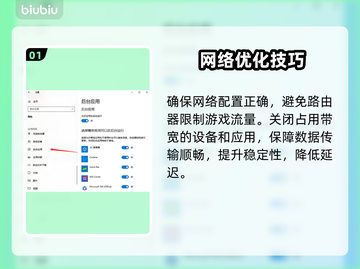 🎮解限机国服延迟爆表？999ms超简单解决法！💥截图2