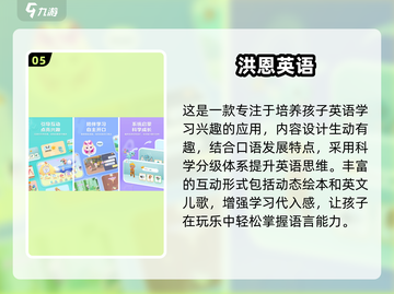 🔥一年级必玩集体游戏合集2025🎉截图6