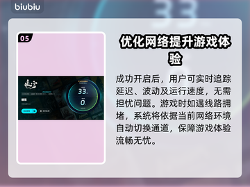 暖雪🔥卡顿掉帧？不开加速器照样流畅玩！截图6