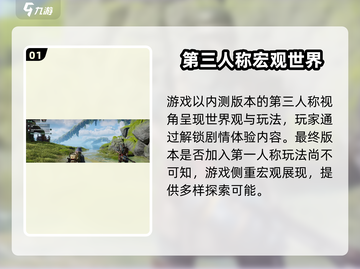 代号56第一人称玩《赛博朋克2077》🔥超酷体验！截图2