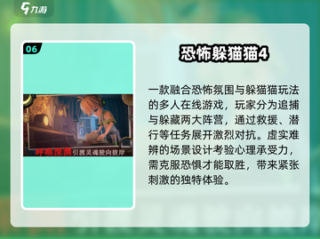 🔥2025最火派对游戏TOP10💥截图7