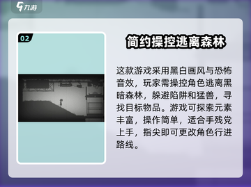 谜灵之旅🔥超好玩！游戏玩法全揭秘🎉截图3