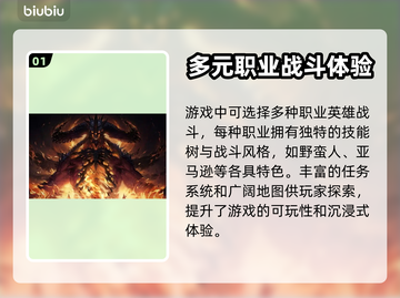 暗黑2卡顿🔥优化秘籍，流畅玩到飞起！截图2