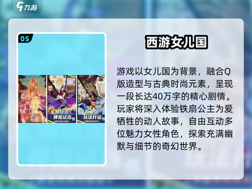 🔥2021最火回合制手游TOP5！🎮截图6