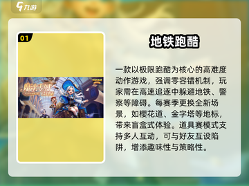 🔥2025耐玩不犯规神作🎮截图2