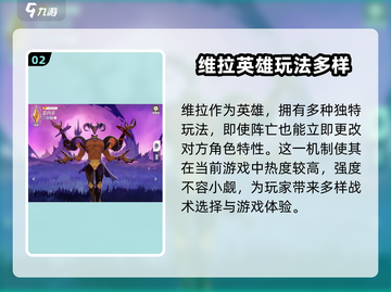 剑与远征🔥启程英雄推荐，这些强势英雄必练！截图3