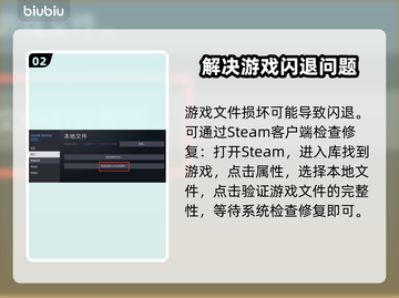 暗黑破坏神2黑屏闪退？❌这招教你秒解决！🎮🔥截图3