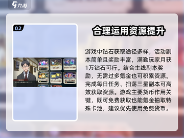 咒术回战手游🔥幻影夜行氪金玩法全揭秘！截图3
