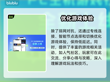 面面俱盗🔥黑屏闪退？卡顿延迟？丢包解决方法来了！💥截图5