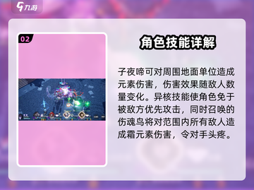 白荆回廊🔥比戈尼娅技能超详细解析来了！不容错过🎉截图3