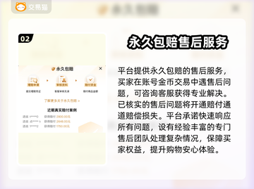 魔兽世界金币交易渠道大曝光！🔥安全可靠🚨截图3
