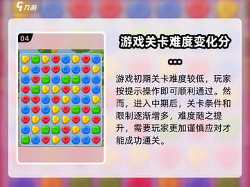 蛋仔滑滑蛋小黄🔥揭秘超萌角色身份！🎮截图5