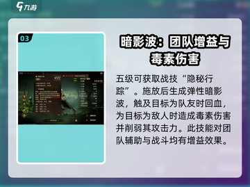 龙息神寂欧勾克🔥超全玩法攻略来了！🎉截图4