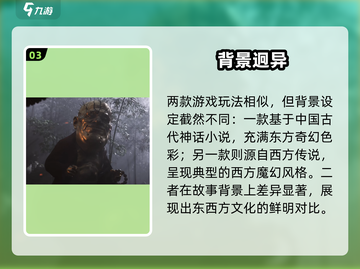 黑神话悟空竟撞脸战神？🔥截图4