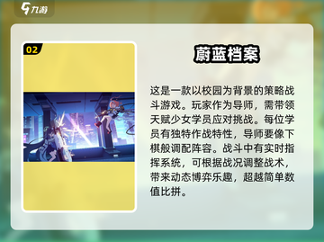 🔥2025年手游女角色大赏💥下载必玩清单！🎮截图3