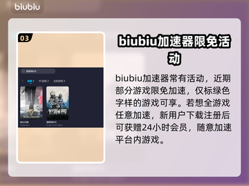 逃离塔科夫🔥卡顿解决+优质加速器分享！截图4
