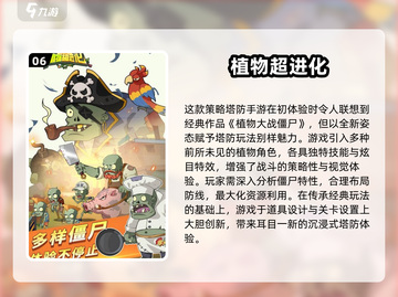 🎮植物大战僵尸小游戏合集2025🔥经典回归💥截图7