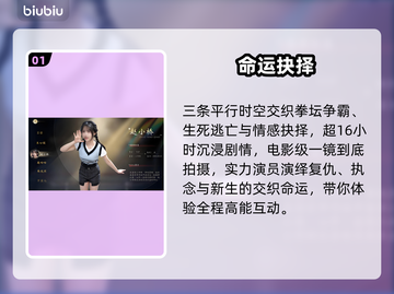 《我打不过漂亮的她们》速通秘籍💥截图2