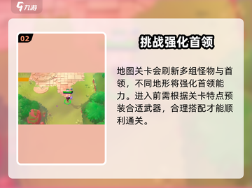 🔥Moco游戏模式大揭秘🎮截图3