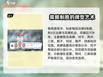 潜水员戴夫⚡手机打牌必胜攻略🔥截图2