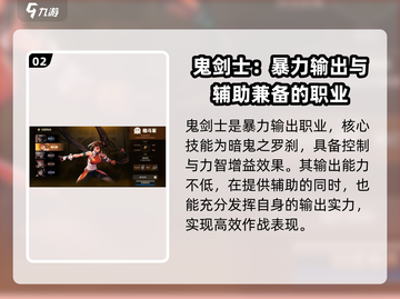 地下城与勇士手游🔥开服必选职业大揭秘！✨截图3