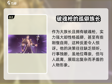 斗罗大陆逆转时空杨无敌🔥超强攻略来了！截图3