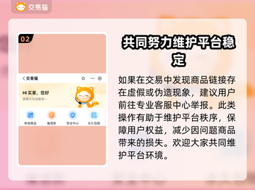 王者荣耀:C位账号🔥低价出售中，速来！截图3