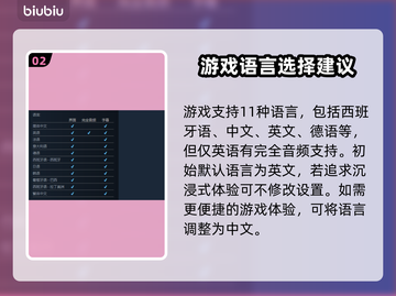 夜莺传说🔥发售时间大曝光！玩家必看👇截图3