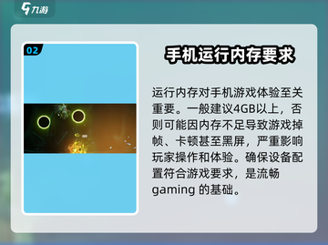 苍翼混沌效应💥最低配置要求全揭秘！玩游戏必备💡截图3
