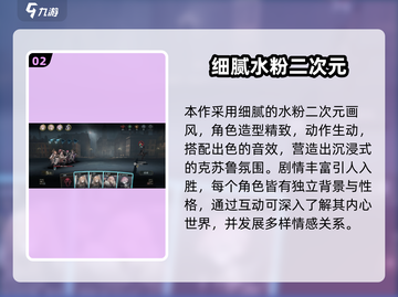 《忘却前夜》试玩曝光！🎮恐怖玩法太上头😱截图3