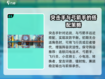砰砰军团🔥最强阵容曝光，玩了就上瘾！截图4