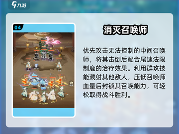 灵兽大冒险大雁塔五层通关秘籍💥🎮截图5