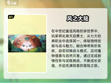 🎮2025高配网游TOP榜！卡顿党慎入🔥截图2