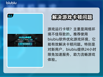 大荒先民🔥加载卡顿？神器助你秒进游戏！截图3