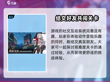 崩坏3第二部⚡试玩体验：全新玩法让你欲罢不能！截图4