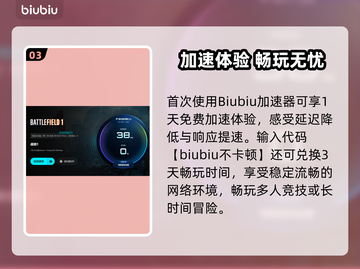 💥战地闪退救星！🎮5招秒解决卡退问题！截图4