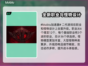 流放之路2🔥值得入手吗？玩家必看💥截图2