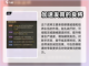 三国志战棋版🔥贾逵最强玩法攻略🎉截图4