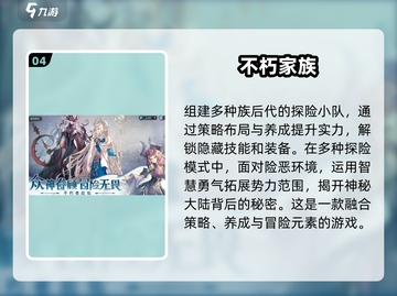 2025热门游戏🔥正经好玩全收录🎮截图5