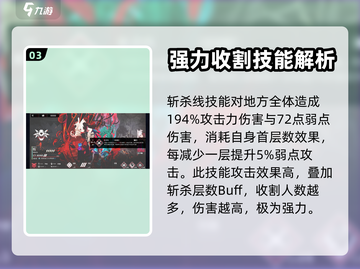千年之旅牧竟是隐藏大神？🔥游戏党必看！截图4