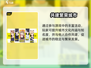 18TRIP玩法揭秘🔥新人玩家必看！截图5