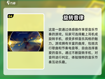 任务少的手游推荐🔥2025必玩清单✨截图5