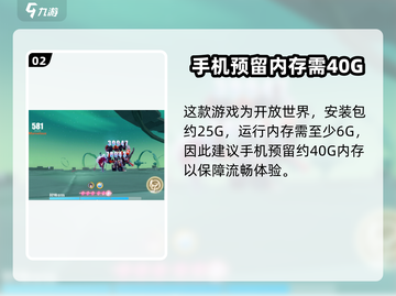 崩坏3第二部配置要求💥你的电脑能带起【崩坏3】吗？🔥截图3