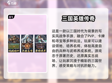 🔥2025必玩！顶级战争游戏排行榜✨截图2
