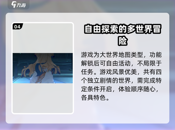 崩坏3第二部🔥新手必看！快速上手秘籍🎉截图5