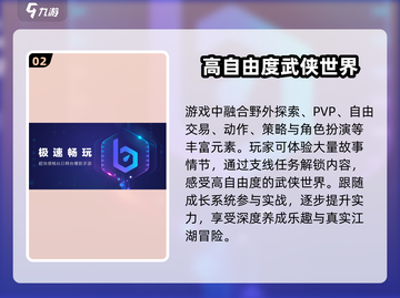 剑中加速器🔥玩剑网3必备，提升网速神器！截图3