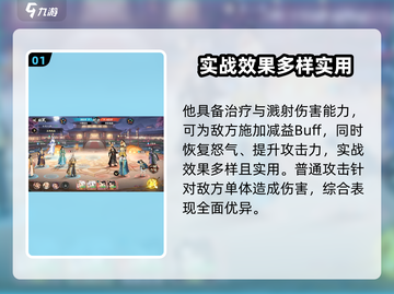 少年歌行白发仙🔥超强技能玩法大曝光！截图2