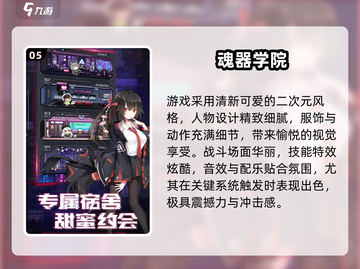🔥2025经典竖屏手游TOP榜💥🎮截图6